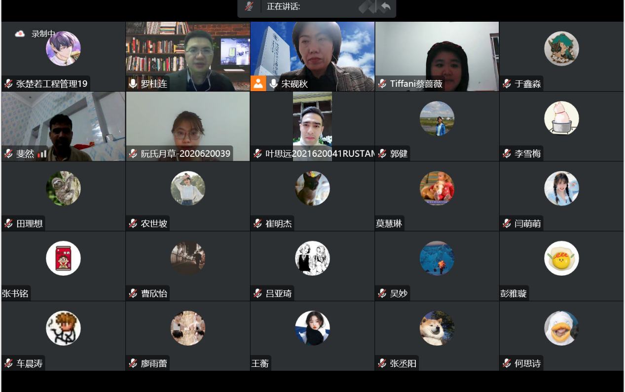 图形用户界面, 应用程序描述已自动生成 图形用户界面, 应用程序描述已自动生成