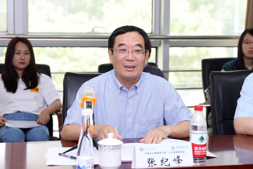 张纪峰 (2) 张纪峰 (2)