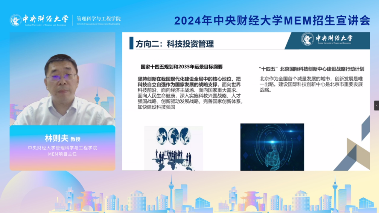 微信截图_20230908105056 微信截图_20230908105056