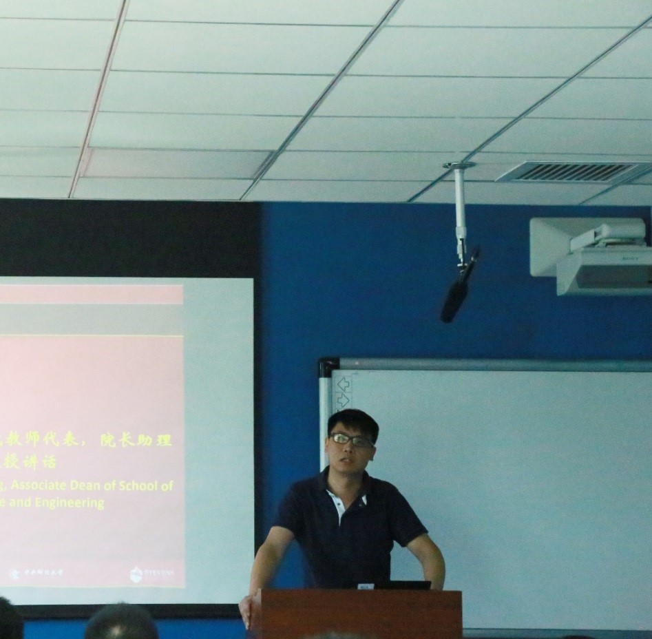 图三 院长助理王昊副教授致辞