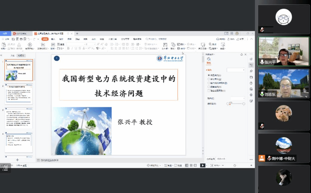 图形用户界面, 应用程序描述已自动生成 图形用户界面, 应用程序描述已自动生成