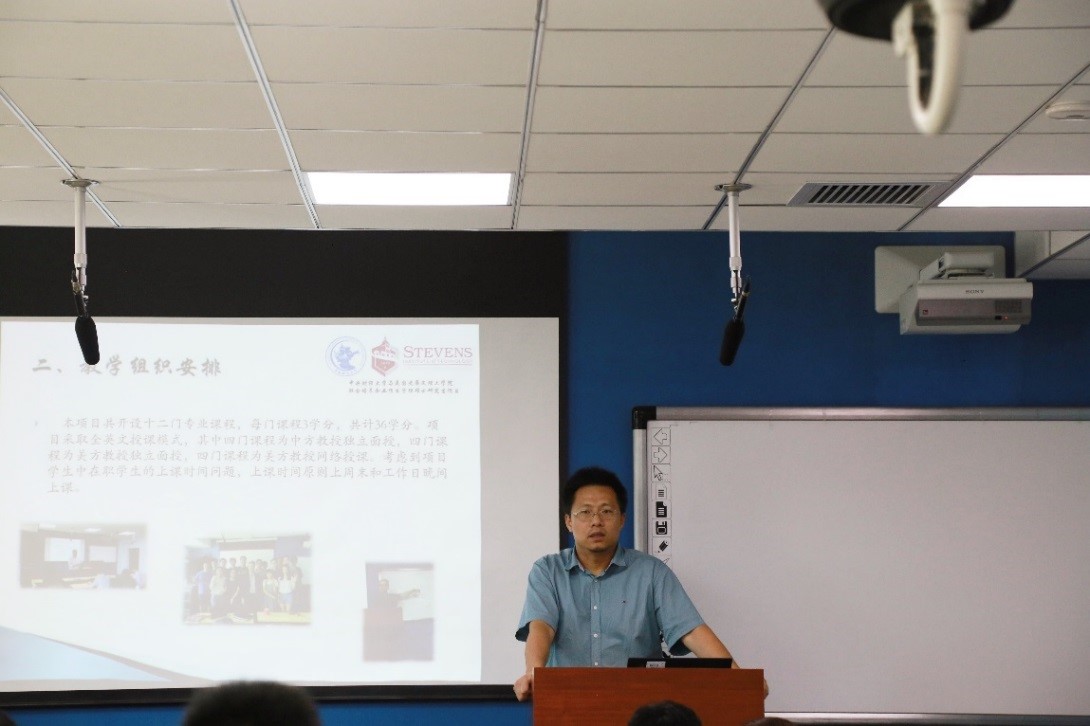 图二 副院长陈俊华副教授致辞