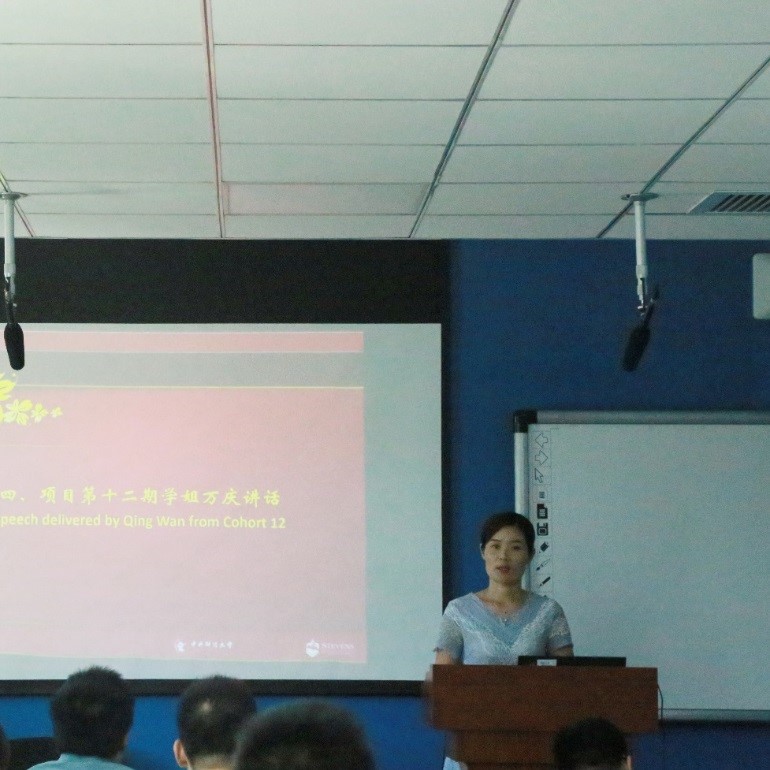 图五 第十二期学员万庆致辞