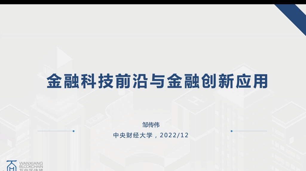 日程表描述已自动生成 日程表描述已自动生成